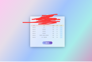 域名出售单页HTML模板PHP引导页源码丨黑盾网络资源网-互联网分享平台丨源码交易丨源码下载丨技术教程丨架设教程丨端游源码丨页游源码丨手游源码…
