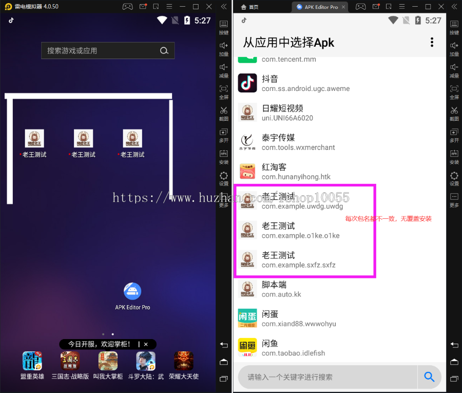 图片[7]丨某站8000元APP封装系统 app误报毒app可上传 自动实现5分钟随机更换包名和签名+视频教程丨黑盾网络资源网-互联网分享平台丨源码交易丨源码下载丨技术教程丨架设教程丨端游源码丨页游源码丨手游源码…