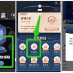 建设银行 惊喜盲盒领取10元猫超卡丨黑盾网络资源网-互联网分享平台丨源码交易丨源码下载丨技术教程丨架设教程丨端游源码丨页游源码丨手游源码…