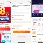 3.2折 74元开一年芒果TV会员丨黑盾网络资源网-互联网分享平台丨源码交易丨源码下载丨技术教程丨架设教程丨端游源码丨页游源码丨手游源码…