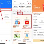 支付宝积分兑换2元生活缴费红包丨黑盾网络资源网-互联网分享平台丨源码交易丨源码下载丨技术教程丨架设教程丨端游源码丨页游源码丨手游源码…