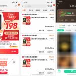 限时半价!180元撸2年豪华绿钻丨黑盾网络资源网-互联网分享平台丨源码交易丨源码下载丨技术教程丨架设教程丨端游源码丨页游源码丨手游源码…