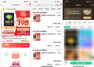 限时半价!180元撸2年豪华绿钻丨黑盾网络资源网-互联网分享平台丨源码交易丨源码下载丨技术教程丨架设教程丨端游源码丨页游源码丨手游源码…