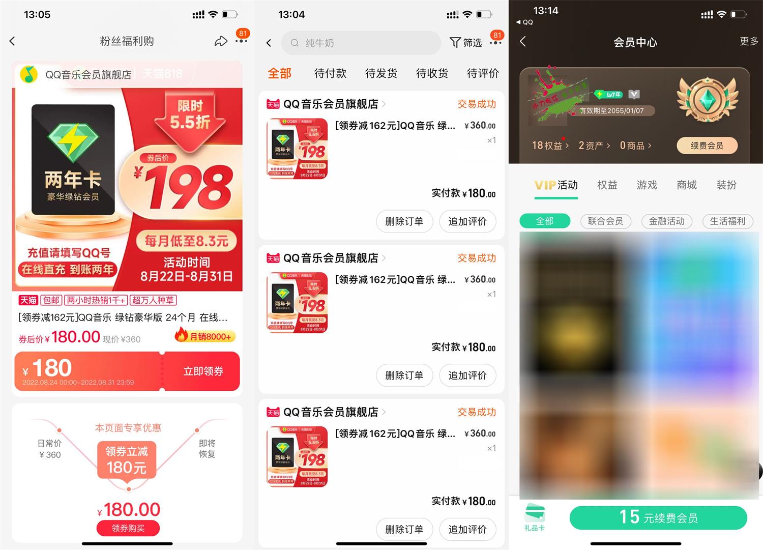 限时半价！180元撸2年豪华绿钻丨黑盾网络资源网-互联网分享平台丨源码交易丨源码下载丨技术教程丨架设教程丨端游源码丨页游源码丨手游源码…