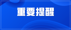 免责声明：（本站提供的所有程序以所有教材仅供研究学习使用,切勿商用以及违法使用!有任何违法犯罪的行为使用与本站无关）丨黑盾网络资源网-互联网分享平台丨源码交易丨源码下载丨技术教程丨架设教程丨端游源码丨页游源码丨手游源码…