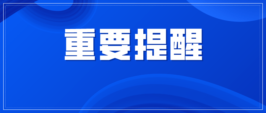 免责声明：（本站提供的所有程序以所有教材仅供研究学习使用,切勿商用以及违法使用!有任何违法犯罪的行为使用与本站无关）丨黑盾网络资源网-互联网分享平台丨源码交易丨源码下载丨技术教程丨架设教程丨端游源码丨页游源码丨手游源码…