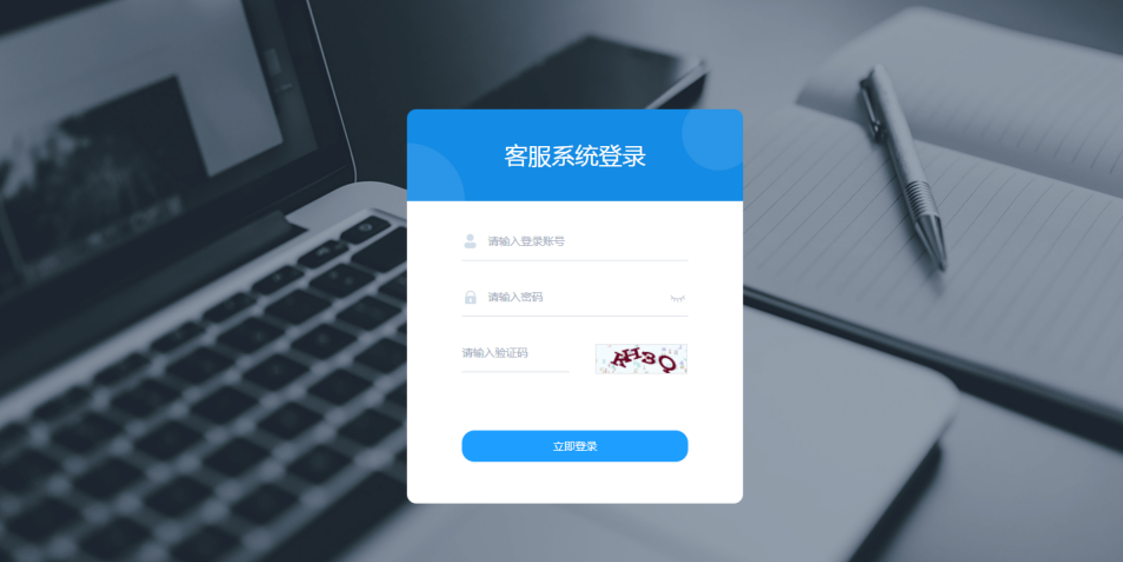 图片[4]丨Ai智能客服系统在线客服网站源码_支持二十种语言丨黑盾网络资源网-互联网分享平台丨源码交易丨源码下载丨技术教程丨架设教程丨端游源码丨页游源码丨手游源码…