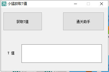 图片[2]丨9月22更新最新羊了个羊通关辅助小工具丨黑盾网络资源网-互联网分享平台丨源码交易丨源码下载丨技术教程丨架设教程丨端游源码丨页游源码丨手游源码…