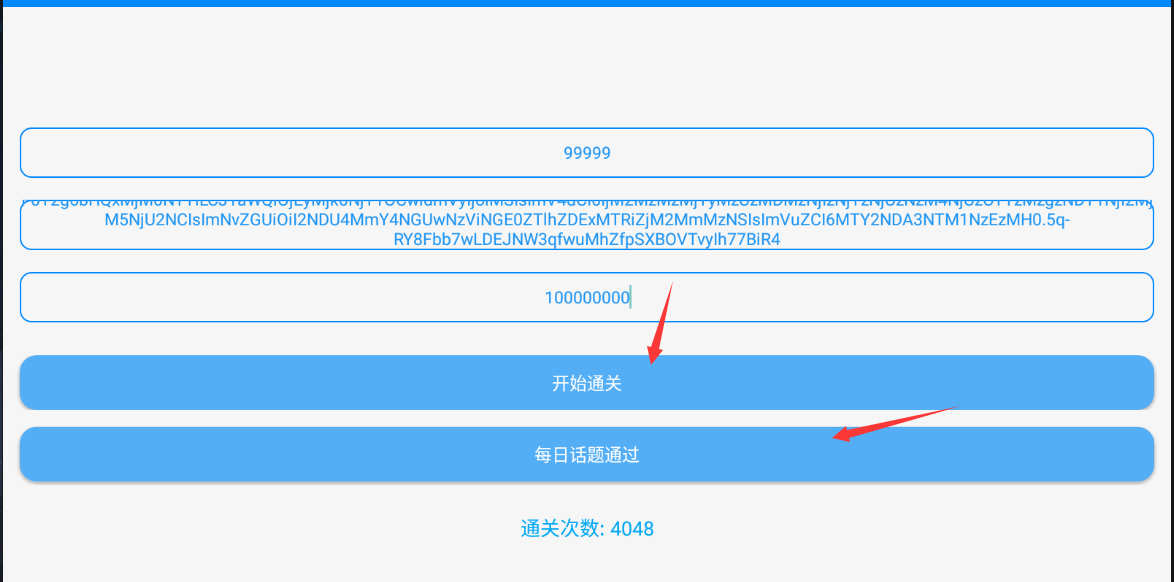 图片[3]丨9月22更新最新羊了个羊通关辅助小工具丨黑盾网络资源网-互联网分享平台丨源码交易丨源码下载丨技术教程丨架设教程丨端游源码丨页游源码丨手游源码…