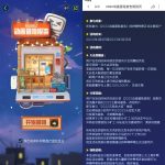 哔哩哔哩动画报告领1天会员丨黑盾网络资源网-互联网分享平台丨源码交易丨源码下载丨技术教程丨架设教程丨端游源码丨页游源码丨手游源码…