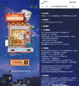 哔哩哔哩动画报告领1天会员丨黑盾网络资源网-互联网分享平台丨源码交易丨源码下载丨技术教程丨架设教程丨端游源码丨页游源码丨手游源码…