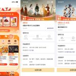 支付宝9积分0.1元兑换视频会员丨黑盾网络资源网-互联网分享平台丨源码交易丨源码下载丨技术教程丨架设教程丨端游源码丨页游源码丨手游源码…