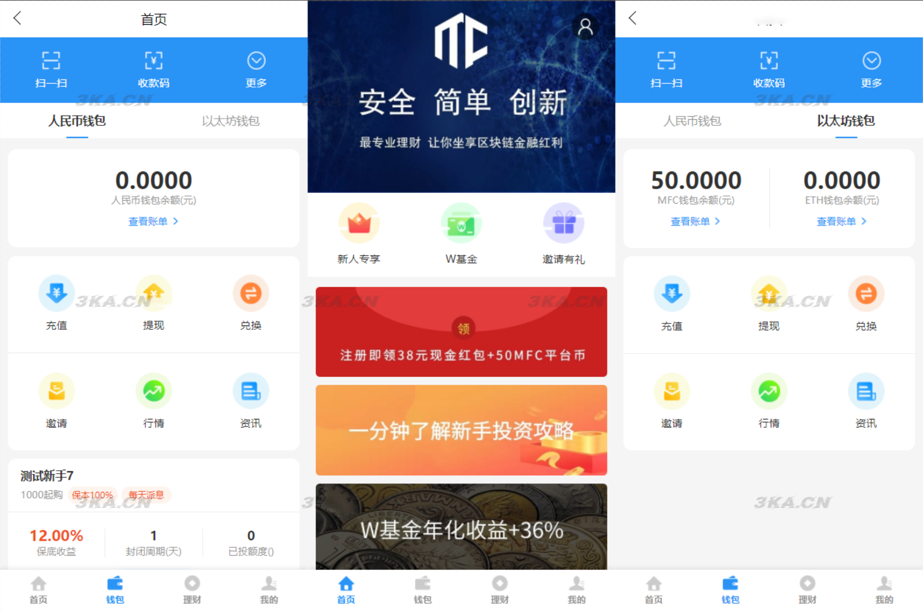 图片[5]丨ETH,USDT多币理财系统源码/完美流畅代码/基于TPSHOP商城框架二开丨黑盾网络资源网-互联网分享平台丨源码交易丨源码下载丨技术教程丨架设教程丨端游源码丨页游源码丨手游源码…
