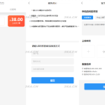 ETH,USDT多币理财系统源码/完美流畅代码/基于TPSHOP商城框架二开丨黑盾网络资源网-互联网分享平台丨源码交易丨源码下载丨技术教程丨架设教程丨端游源码丨页游源码丨手游源码…