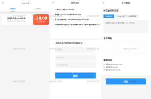 ETH,USDT多币理财系统源码/完美流畅代码/基于TPSHOP商城框架二开丨黑盾网络资源网-互联网分享平台丨源码交易丨源码下载丨技术教程丨架设教程丨端游源码丨页游源码丨手游源码…