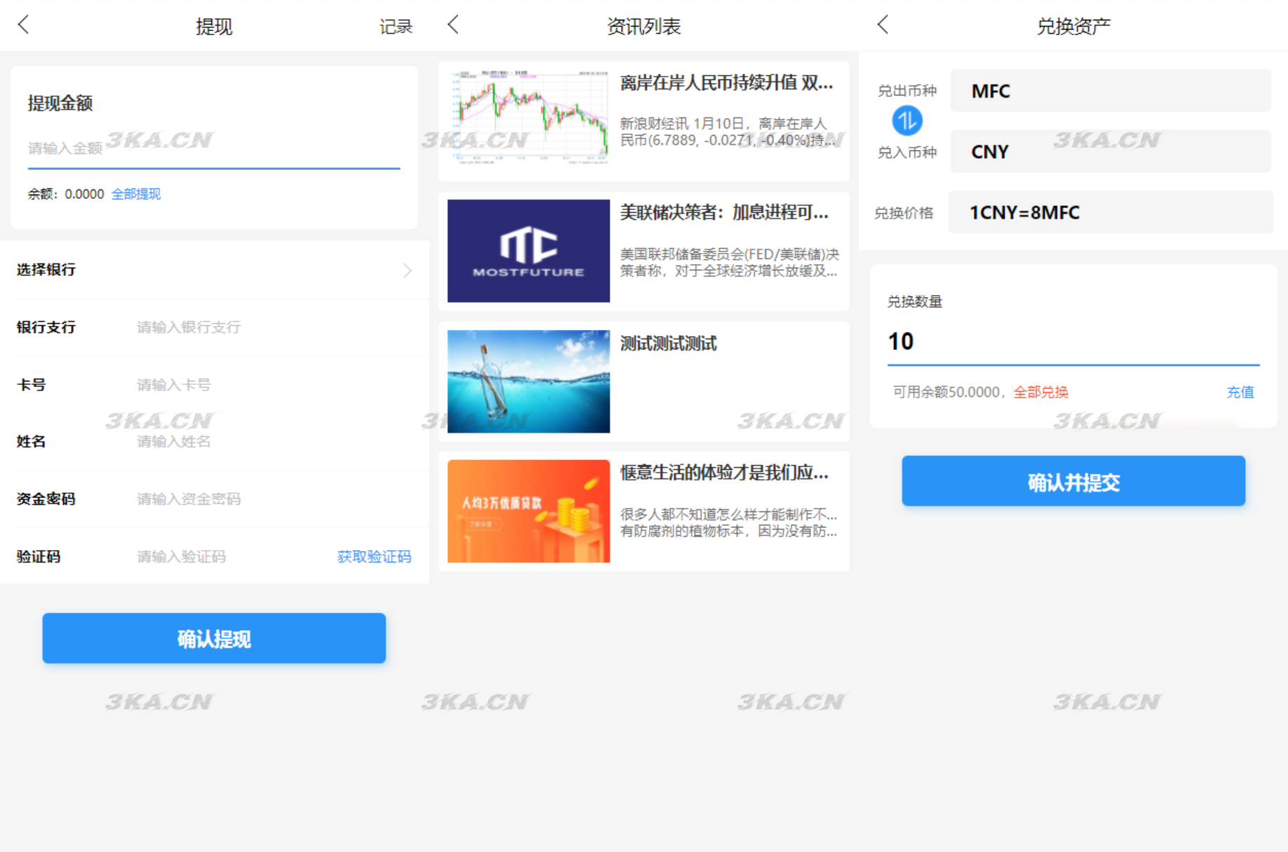 图片[2]丨ETH,USDT多币理财系统源码/完美流畅代码/基于TPSHOP商城框架二开丨黑盾网络资源网-互联网分享平台丨源码交易丨源码下载丨技术教程丨架设教程丨端游源码丨页游源码丨手游源码…