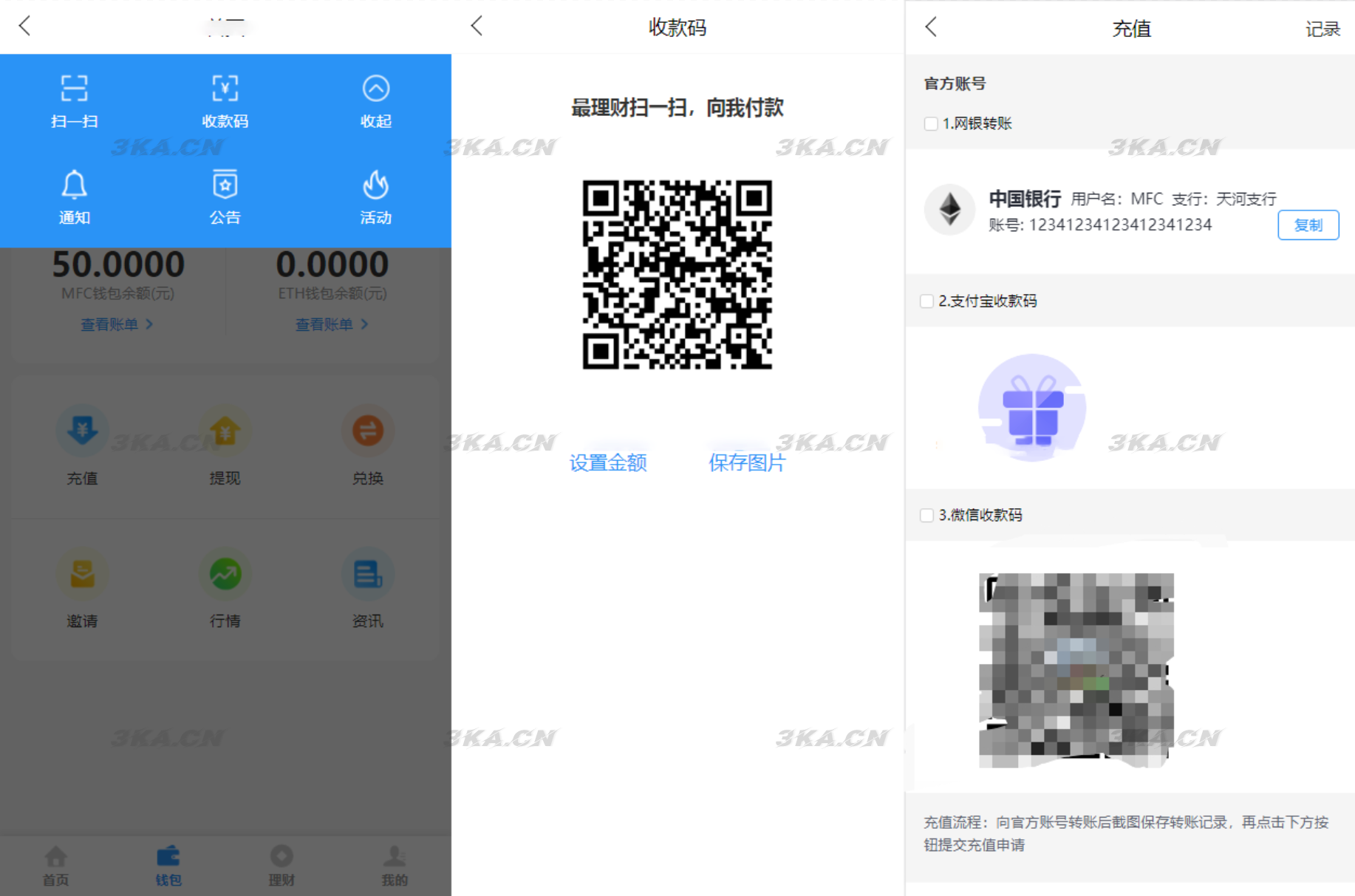图片[3]丨ETH,USDT多币理财系统源码/完美流畅代码/基于TPSHOP商城框架二开丨黑盾网络资源网-互联网分享平台丨源码交易丨源码下载丨技术教程丨架设教程丨端游源码丨页游源码丨手游源码…