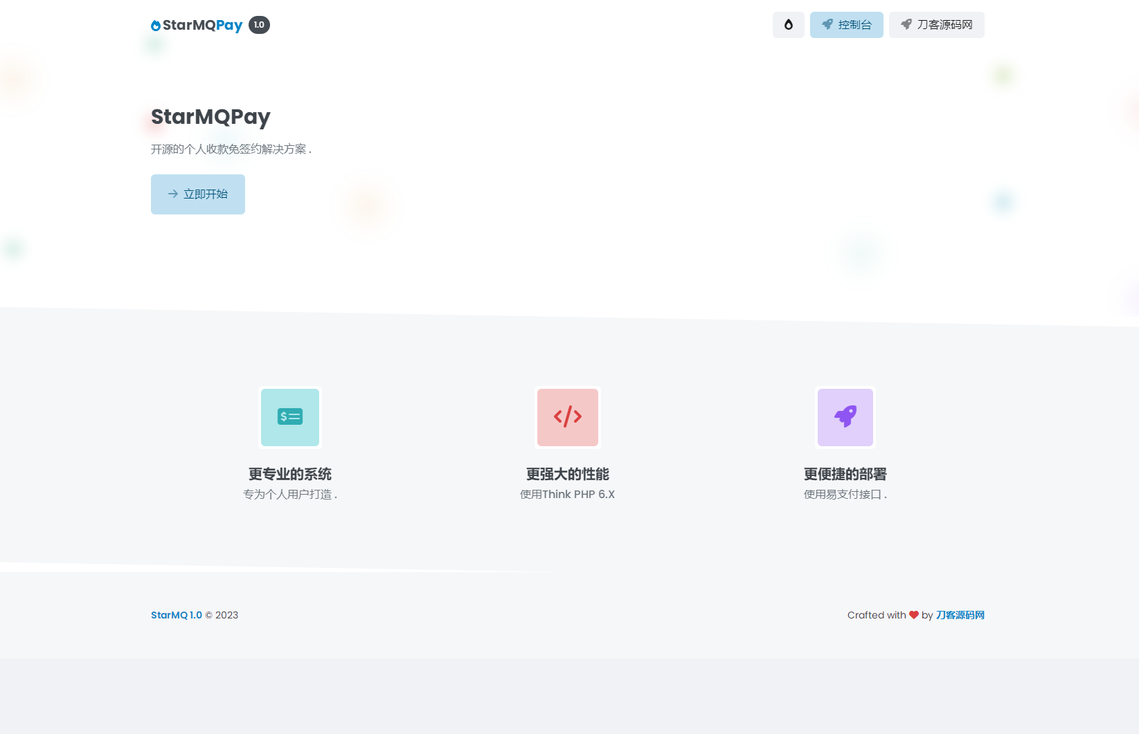 图片[2]丨2023全新个人免签约支付系统PHP源码 | 码支付系统 | ThinkPHP6框架 | 全开源丨黑盾网络资源网-互联网分享平台丨源码交易丨源码下载丨技术教程丨架设教程丨端游源码丨页游源码丨手游源码…