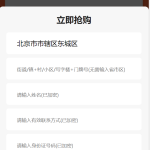 29撸140多g联通官方流量卡丨黑盾网络资源网-互联网分享平台丨源码交易丨源码下载丨技术教程丨架设教程丨端游源码丨页游源码丨手游源码…