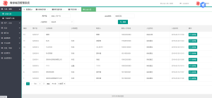 全新红娘交友系统定制版源码 | 相亲交友小程序源码 全开源可二开丨黑盾网络资源网-互联网分享平台丨源码交易丨源码下载丨技术教程丨架设教程丨端游源码丨页游源码丨手游源码…