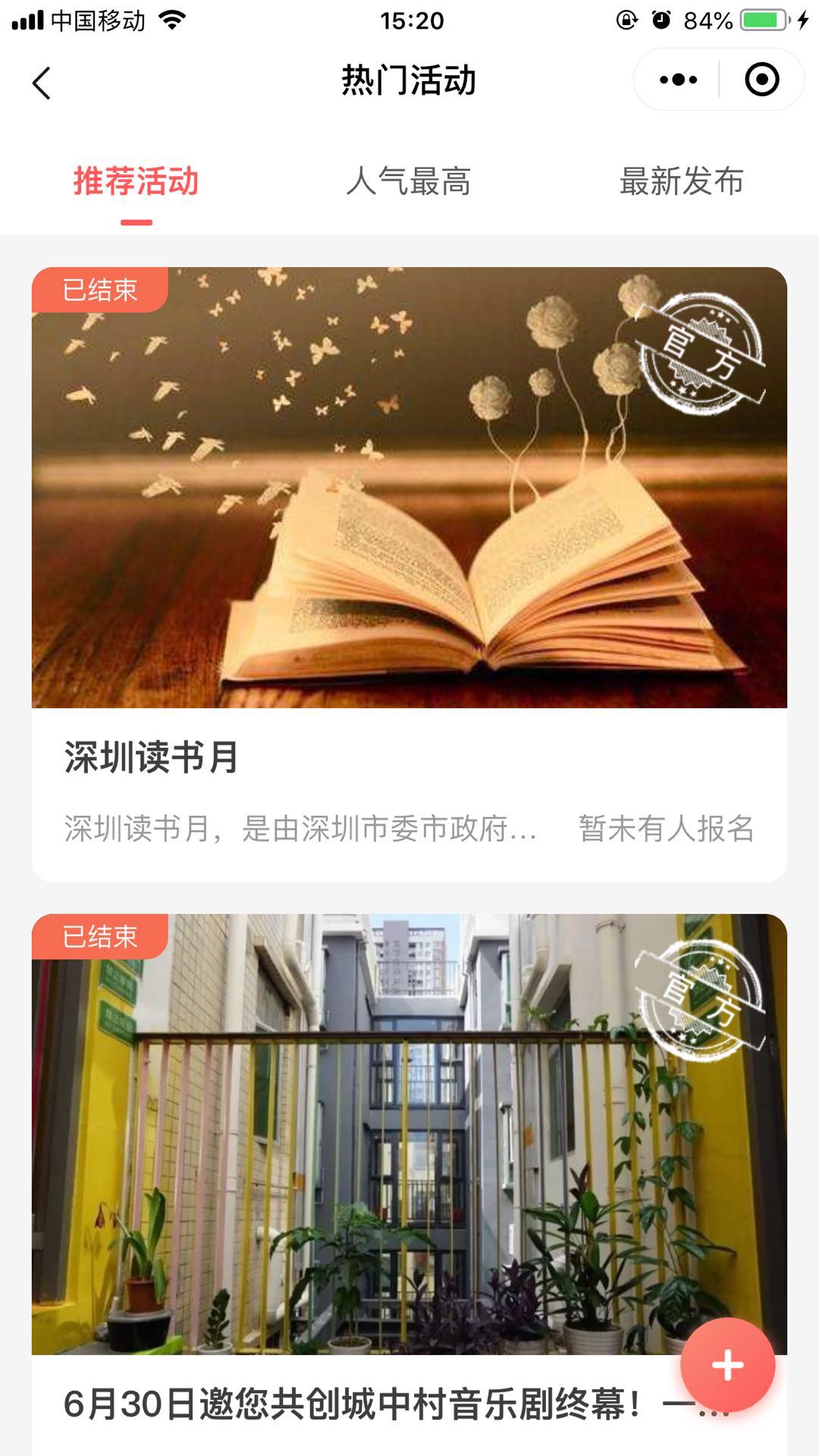 图片[4]丨全新红娘交友系统定制版源码 | 相亲交友小程序源码 全开源可二开丨黑盾网络资源网-互联网分享平台丨源码交易丨源码下载丨技术教程丨架设教程丨端游源码丨页游源码丨手游源码…
