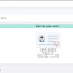 2023最新OneTheme彩虹易支付用户模板美化主题模板源码下载丨黑盾网络资源网-互联网分享平台丨源码交易丨源码下载丨技术教程丨架设教程丨端游源码丨页游源码丨手游源码…