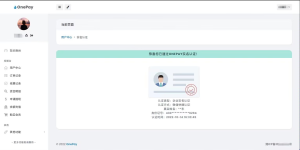 2023最新OneTheme彩虹易支付用户模板美化主题模板源码下载丨黑盾网络资源网-互联网分享平台丨源码交易丨源码下载丨技术教程丨架设教程丨端游源码丨页游源码丨手游源码…