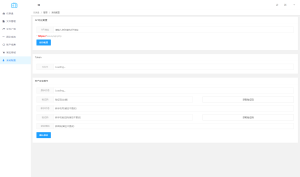 2023最新MuX云切片转码系统源码_前端易语言+后端PHP_附教程丨黑盾网络资源网-互联网分享平台丨源码交易丨源码下载丨技术教程丨架设教程丨端游源码丨页游源码丨手游源码…