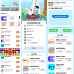 新款趣味测试小程序源码丨黑盾网络资源网-互联网分享平台丨源码交易丨源码下载丨技术教程丨架设教程丨端游源码丨页游源码丨手游源码…