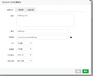 国内服务器绕过备案详细操作教程丨黑盾网络资源网-互联网分享平台丨源码交易丨源码下载丨技术教程丨架设教程丨端游源码丨页游源码丨手游源码…
