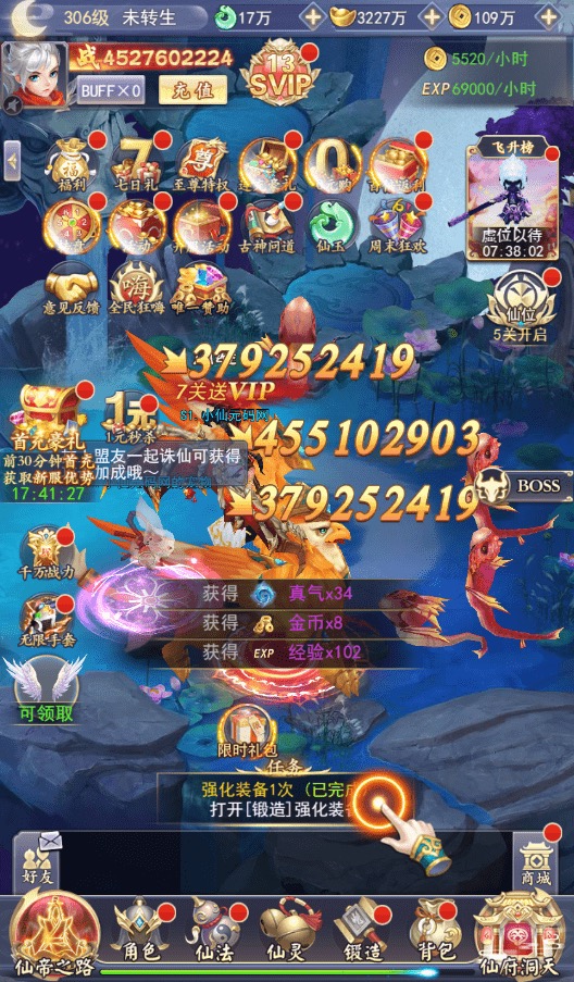 图片[3]丨【九州仙侠传魂骨H5版】三网挂机仙侠魂骨版VM一键端+linux学习手工端+清包授权后台+语音视频教程丨黑盾网络资源网-互联网分享平台丨源码交易丨源码下载丨技术教程丨架设教程丨端游源码丨页游源码丨手游源码…