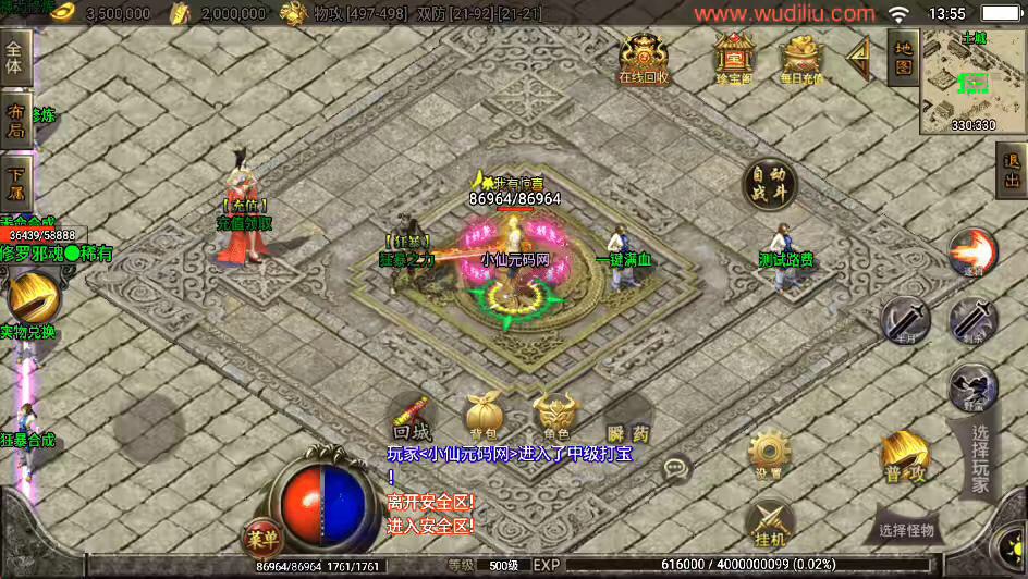 图片[8]丨【战神引擎】新UI-黑龙忘忧单职业3大陆20阶版+视频教程+GM物品充值后台丨黑盾网络资源网-互联网分享平台丨源码交易丨源码下载丨技术教程丨架设教程丨端游源码丨页游源码丨手游源码…