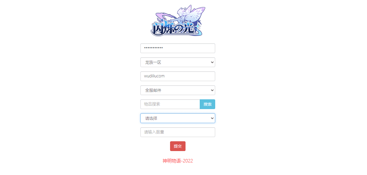 图片[4]丨【忍者荣耀】竖屏卡牌火影忍者荣耀之战+VM一键端+Linux学习手工端+视频教程+GM充值物品后台丨黑盾网络资源网-互联网分享平台丨源码交易丨源码下载丨技术教程丨架设教程丨端游源码丨页游源码丨手游源码…