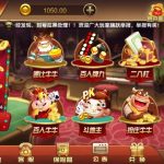 完美100%棋运营级红永MM互娱牌/支付已接/超详细带完整教程/机器人/代理/控制丨黑盾网络资源网-互联网分享平台丨源码交易丨源码下载丨技术教程丨架设教程丨端游源码丨页游源码丨手游源码…