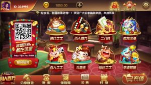 完美100%棋运营级红永MM互娱牌/支付已接/超详细带完整教程/机器人/代理/控制丨黑盾网络资源网-互联网分享平台丨源码交易丨源码下载丨技术教程丨架设教程丨端游源码丨页游源码丨手游源码…