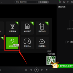 百度网盘免会员加速下载方法丨黑盾网络资源网-互联网分享平台丨源码交易丨源码下载丨技术教程丨架设教程丨端游源码丨页游源码丨手游源码…