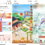 中行福仔云游记抽1~5元立减金丨黑盾网络资源网-互联网分享平台丨源码交易丨源码下载丨技术教程丨架设教程丨端游源码丨页游源码丨手游源码…