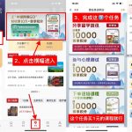 中银跨境撸3万积分兑视频会员丨黑盾网络资源网-互联网分享平台丨源码交易丨源码下载丨技术教程丨架设教程丨端游源码丨页游源码丨手游源码…