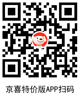 图片[2]丨京喜特价版部分人1元撸实物丨黑盾网络资源网-互联网分享平台丨源码交易丨源码下载丨技术教程丨架设教程丨端游源码丨页游源码丨手游源码…