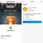 战地无疆预约游戏领2Q币卡券丨黑盾网络资源网-互联网分享平台丨源码交易丨源码下载丨技术教程丨架设教程丨端游源码丨页游源码丨手游源码…