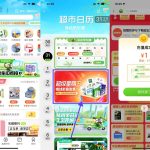 超级星期五充1送7元猫超卡丨黑盾网络资源网-互联网分享平台丨源码交易丨源码下载丨技术教程丨架设教程丨端游源码丨页游源码丨手游源码…