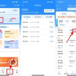 12306积分可免费兑换动车票丨黑盾网络资源网-互联网分享平台丨源码交易丨源码下载丨技术教程丨架设教程丨端游源码丨页游源码丨手游源码…