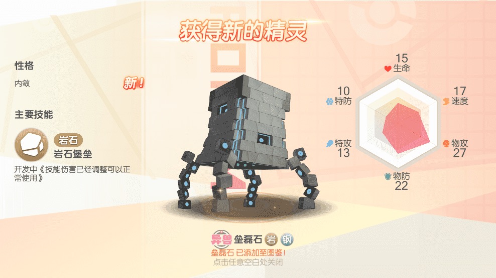 图片[2]丨【口袋觉醒】 口袋新起源远古异兽版横版卡牌手游+VM一键端+Linux手工服务端+GM授权后台丨黑盾网络资源网-互联网分享平台丨源码交易丨源码下载丨技术教程丨架设教程丨端游源码丨页游源码丨手游源码…