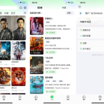 猕猴桃影视系统源码 影视APP源码丨黑盾网络资源网-互联网分享平台丨源码交易丨源码下载丨技术教程丨架设教程丨端游源码丨页游源码丨手游源码…