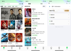 猕猴桃影视系统源码 影视APP源码丨黑盾网络资源网-互联网分享平台丨源码交易丨源码下载丨技术教程丨架设教程丨端游源码丨页游源码丨手游源码…