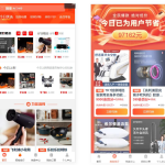 亲测免登录积分商城系统 动力商城 兑换商城源码丨黑盾网络资源网-互联网分享平台丨源码交易丨源码下载丨技术教程丨架设教程丨端游源码丨页游源码丨手游源码…