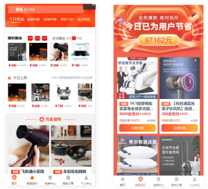 亲测免登录积分商城系统 动力商城 兑换商城源码丨黑盾网络资源网-互联网分享平台丨源码交易丨源码下载丨技术教程丨架设教程丨端游源码丨页游源码丨手游源码…