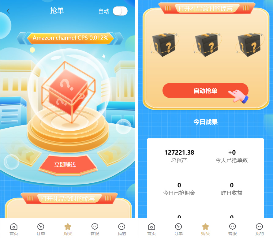 图片[3]丨最新版基于TP开发的9国语言海外多语言刷单抢单源码+9色前端UI丨黑盾网络资源网-互联网分享平台丨源码交易丨源码下载丨技术教程丨架设教程丨端游源码丨页游源码丨手游源码…