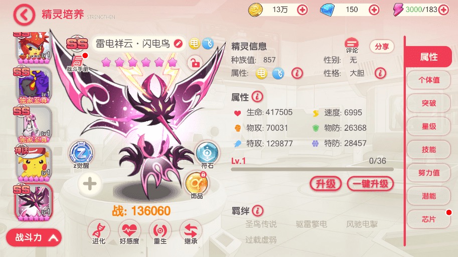 图片[2]丨【卡牌23SS口袋觉醒】 口袋觉醒23SS版服务端横版卡牌手游+VM一键端+Linux手工服务端+GM授权后台丨黑盾网络资源网-互联网分享平台丨源码交易丨源码下载丨技术教程丨架设教程丨端游源码丨页游源码丨手游源码…