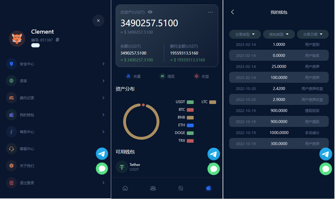 五国语言收益理财BTC虚拟币质押定期存币系统源码_加密货币机器人量化交易系统_内附搭建教程丨黑盾网络资源网-互联网分享平台丨源码交易丨源码下载丨技术教程丨架设教程丨端游源码丨页游源码丨手游源码…